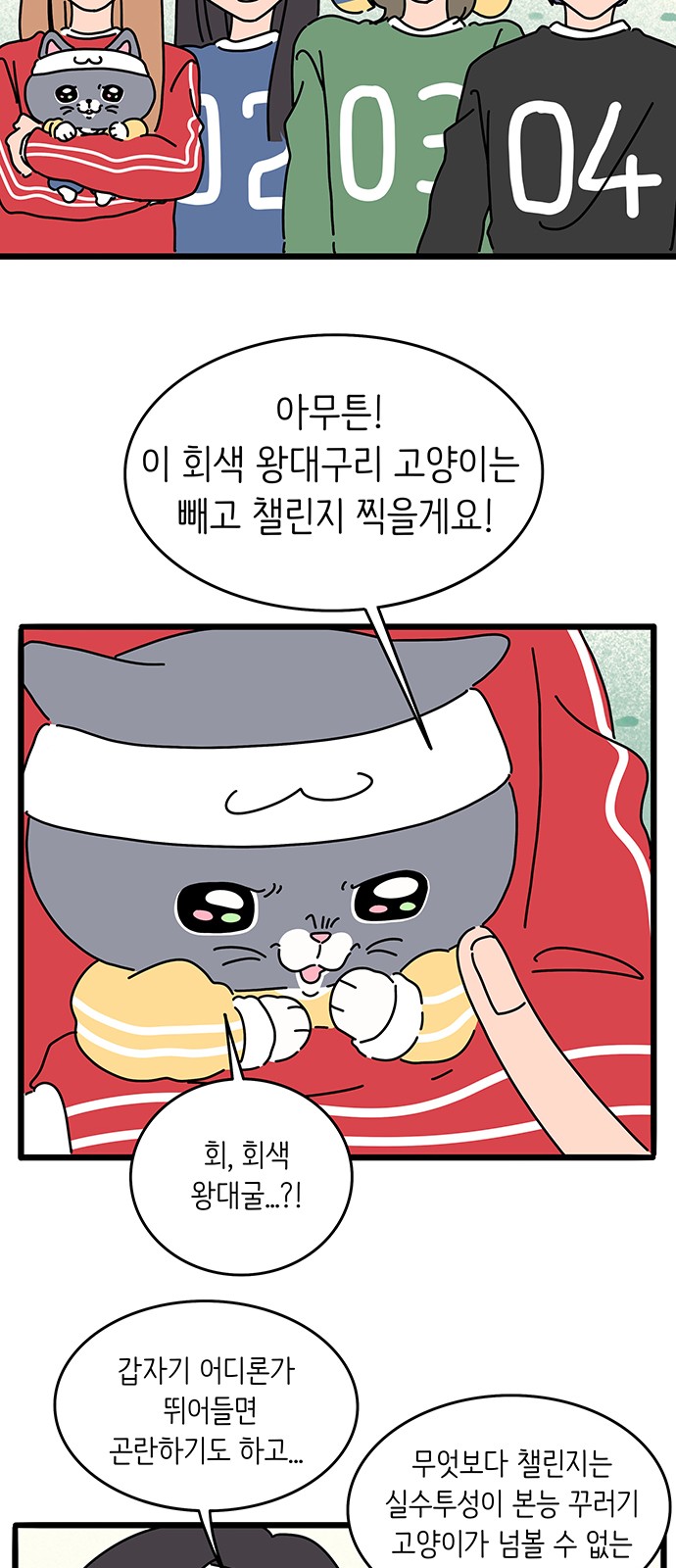 7 페이지