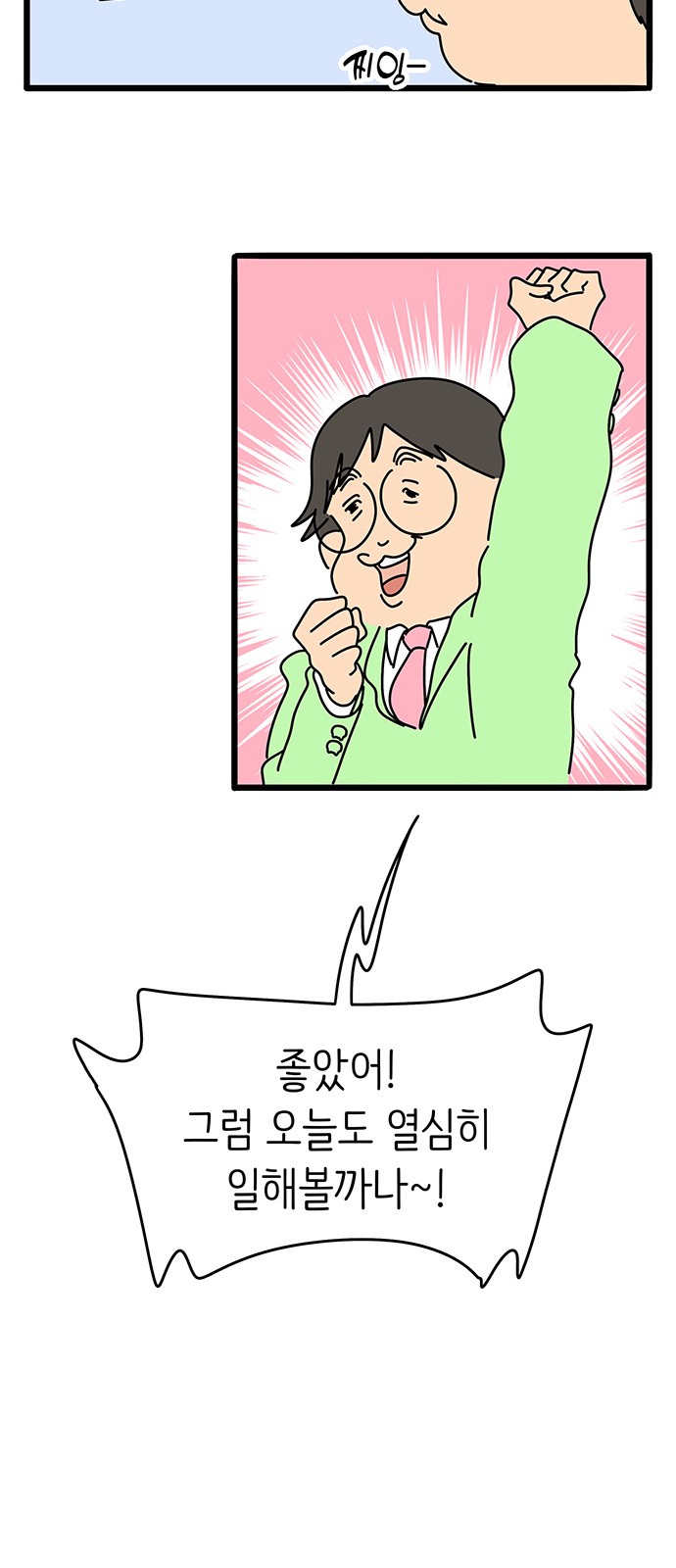 10 페이지