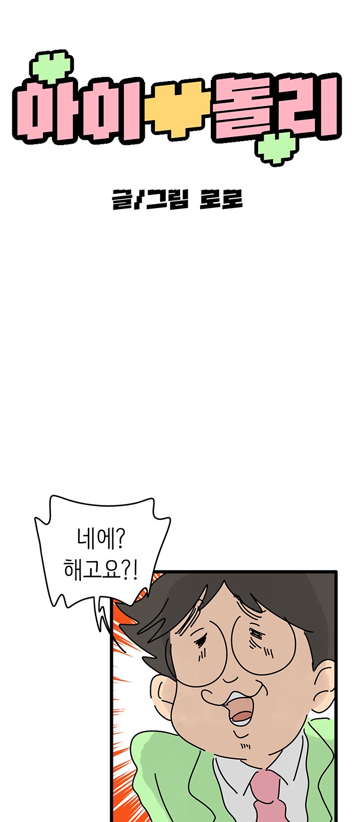 11 페이지