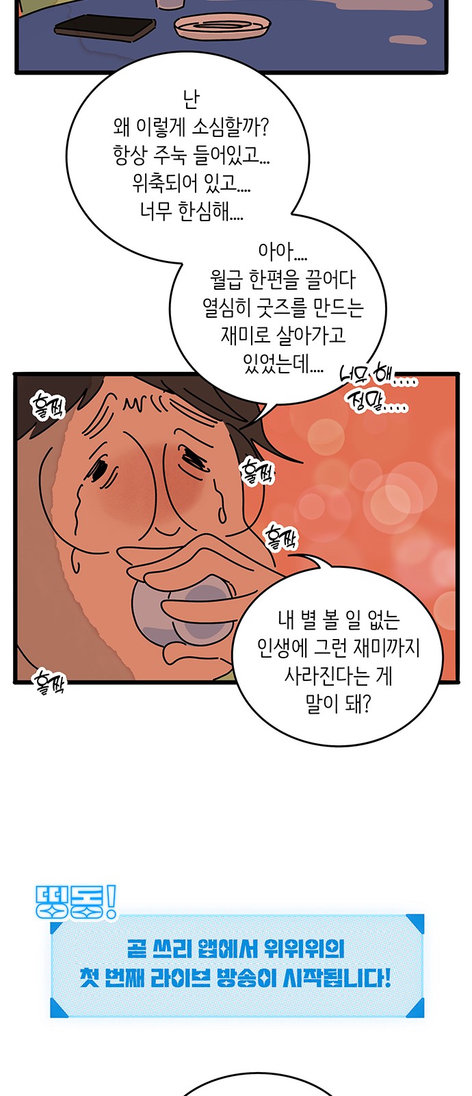 16 페이지