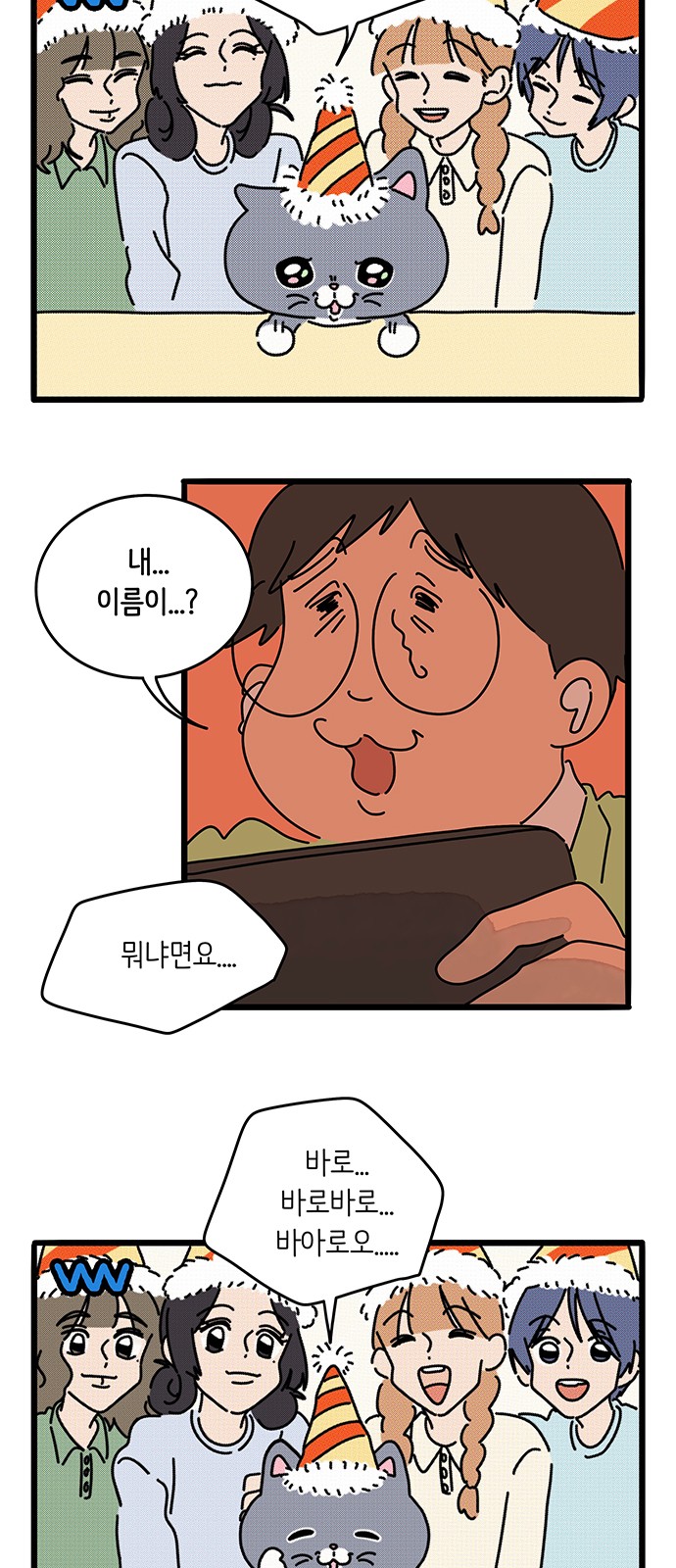 18 페이지
