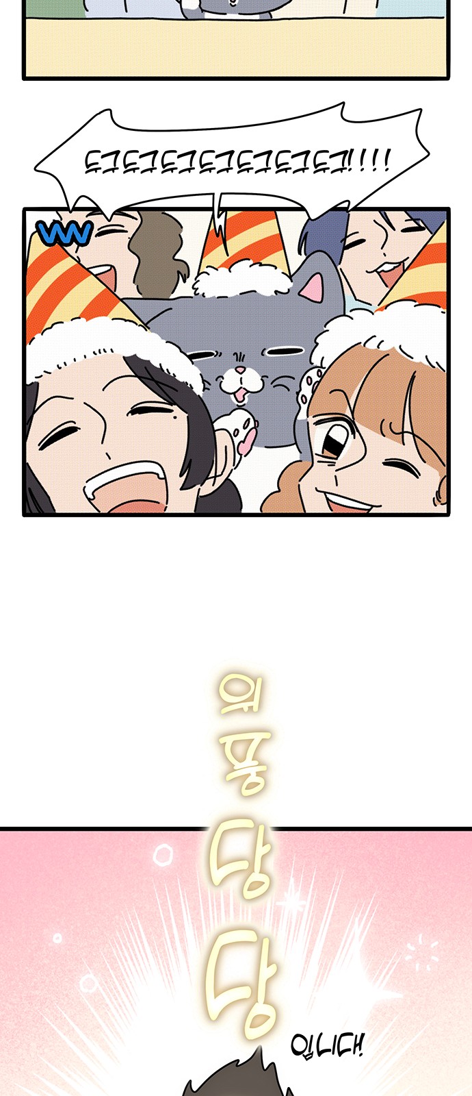 19 페이지