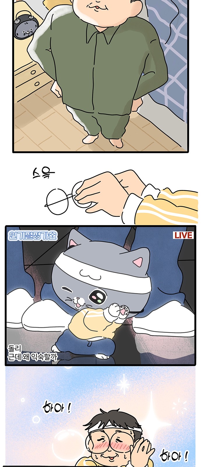 2 페이지