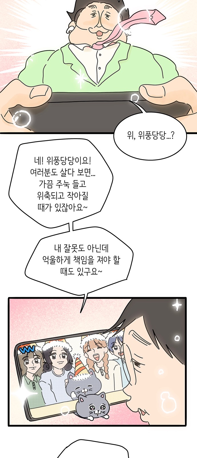 20 페이지