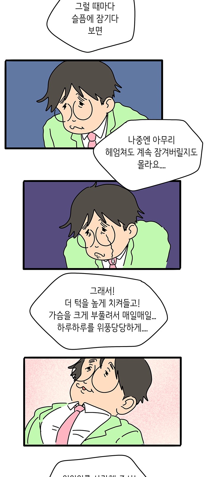 21 페이지
