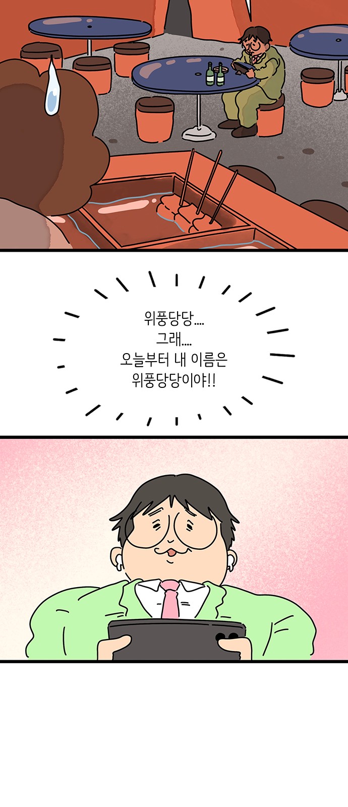 23 페이지