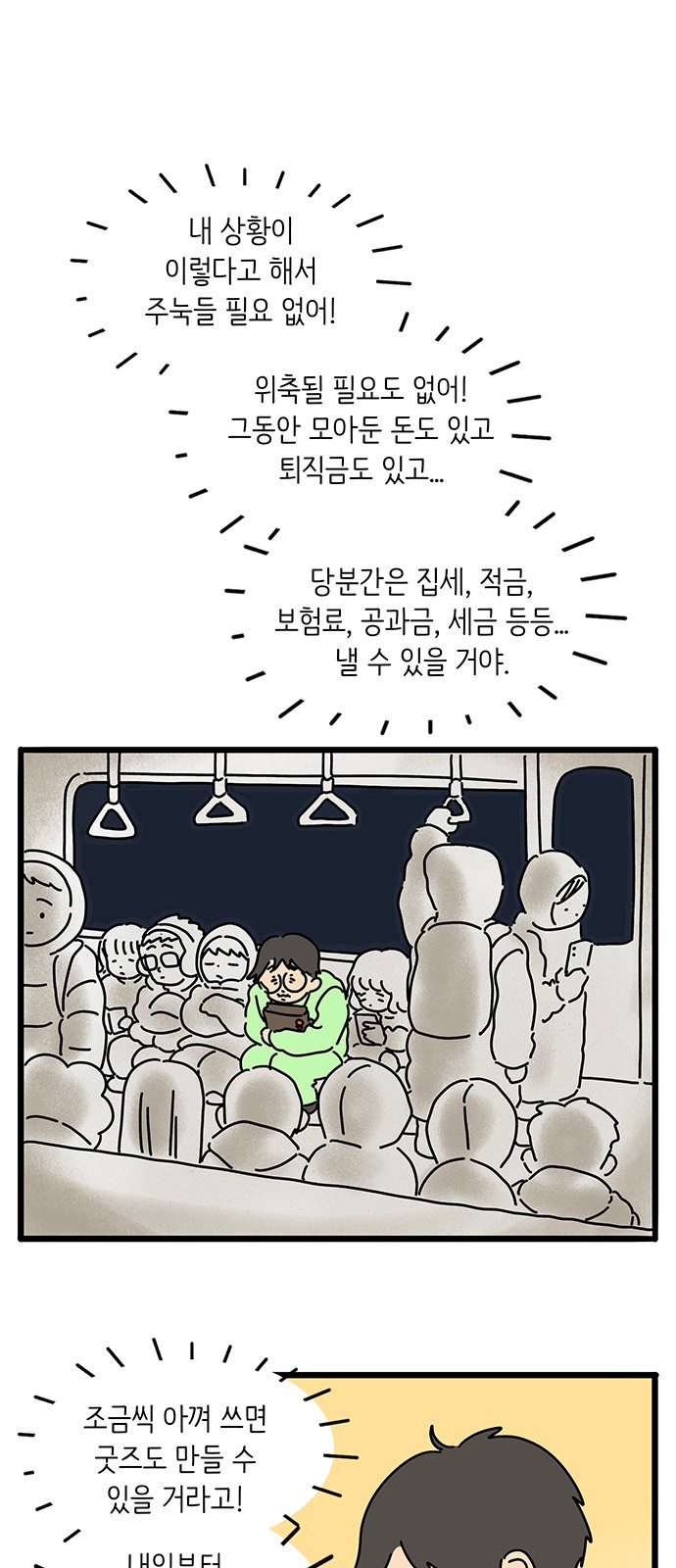 24 페이지