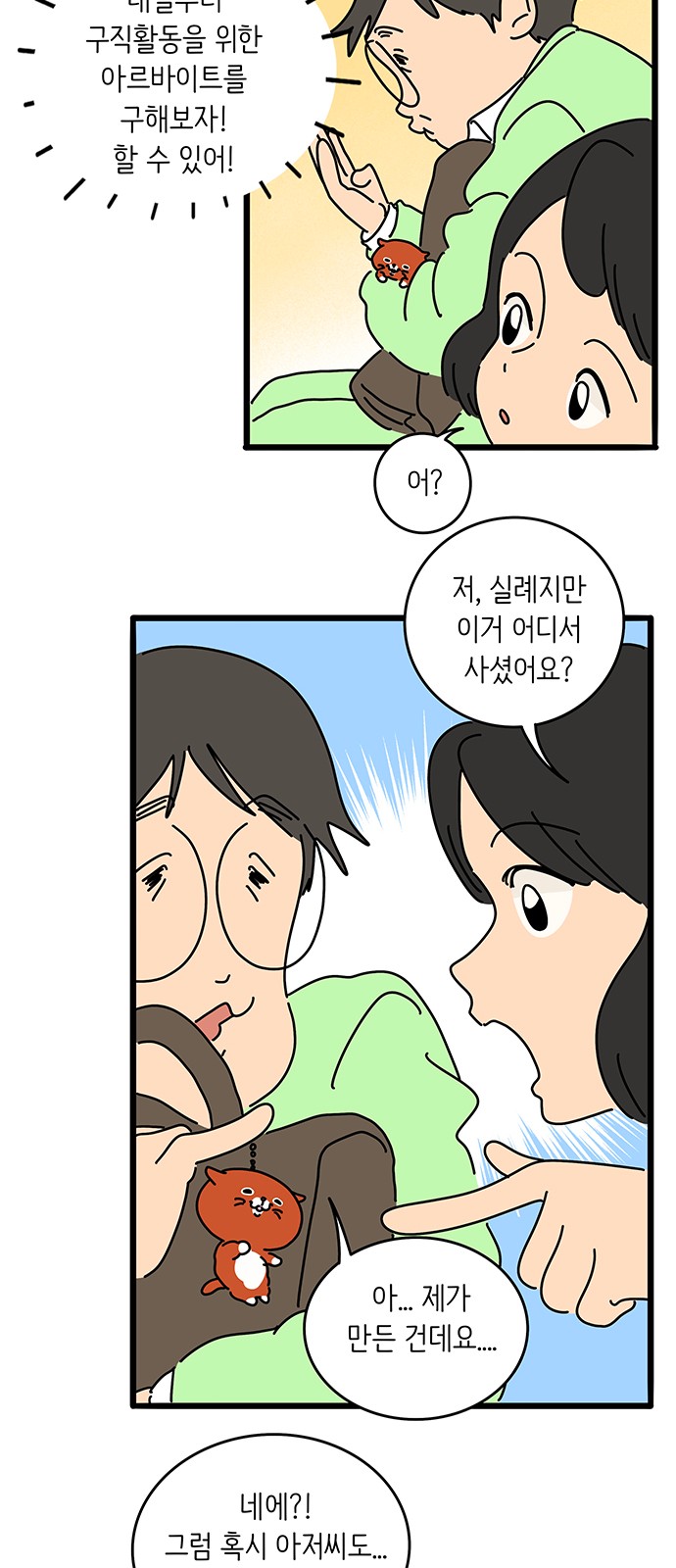 25 페이지