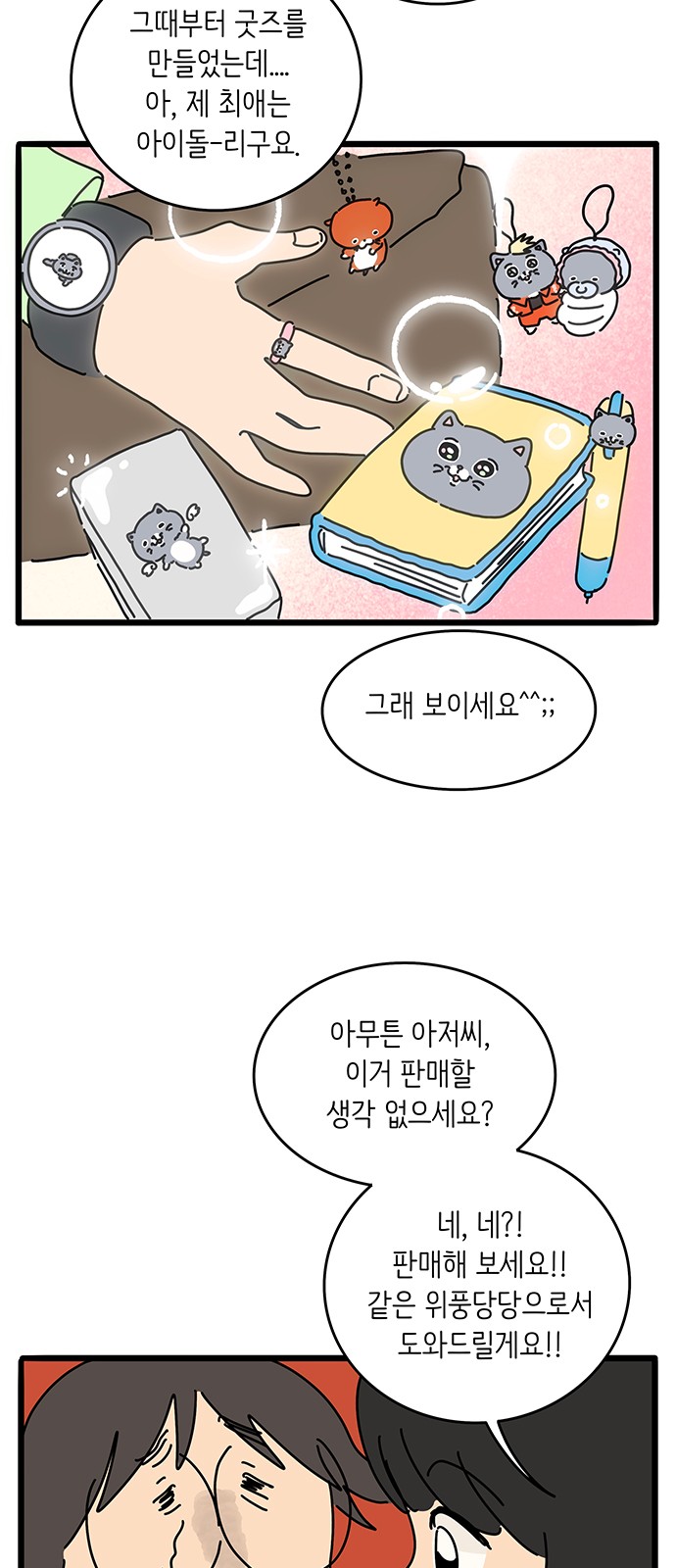 27 페이지