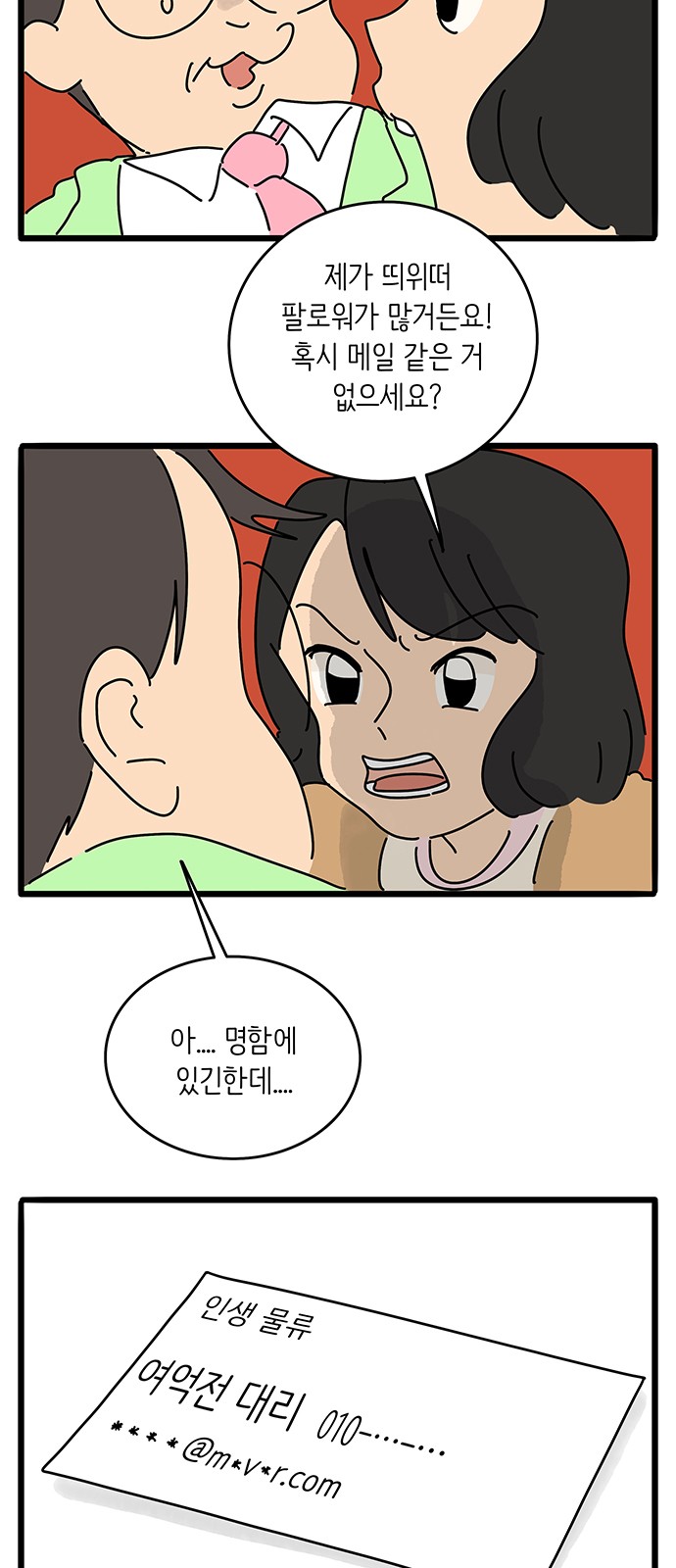 28 페이지