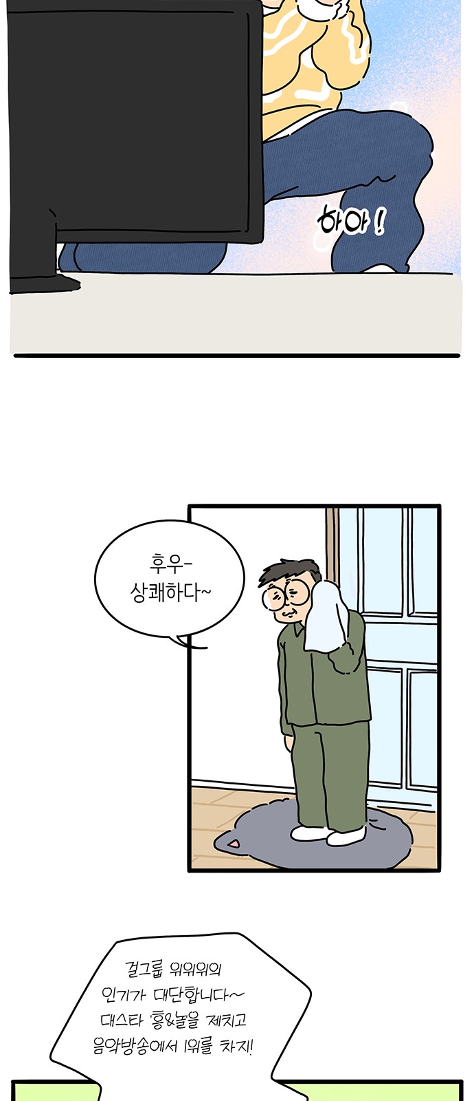 3 페이지