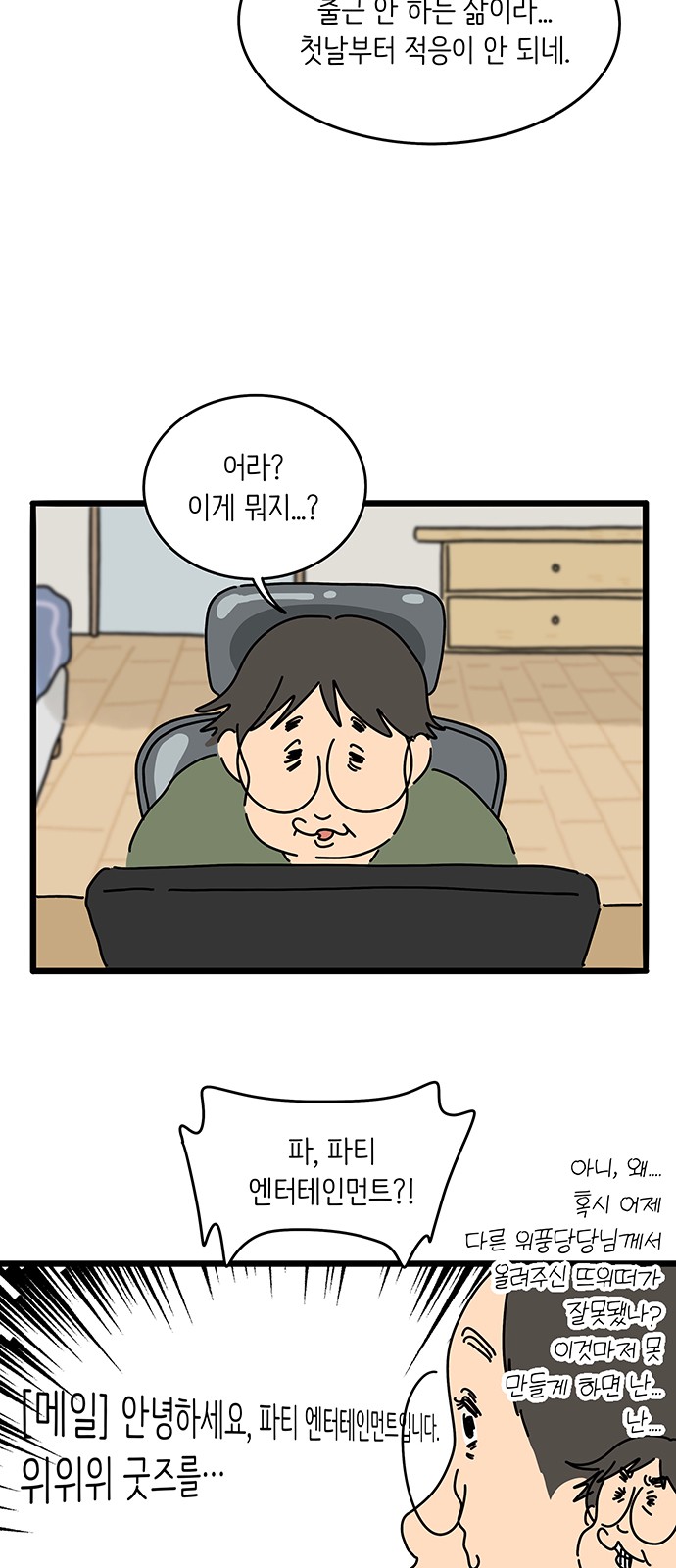 30 페이지