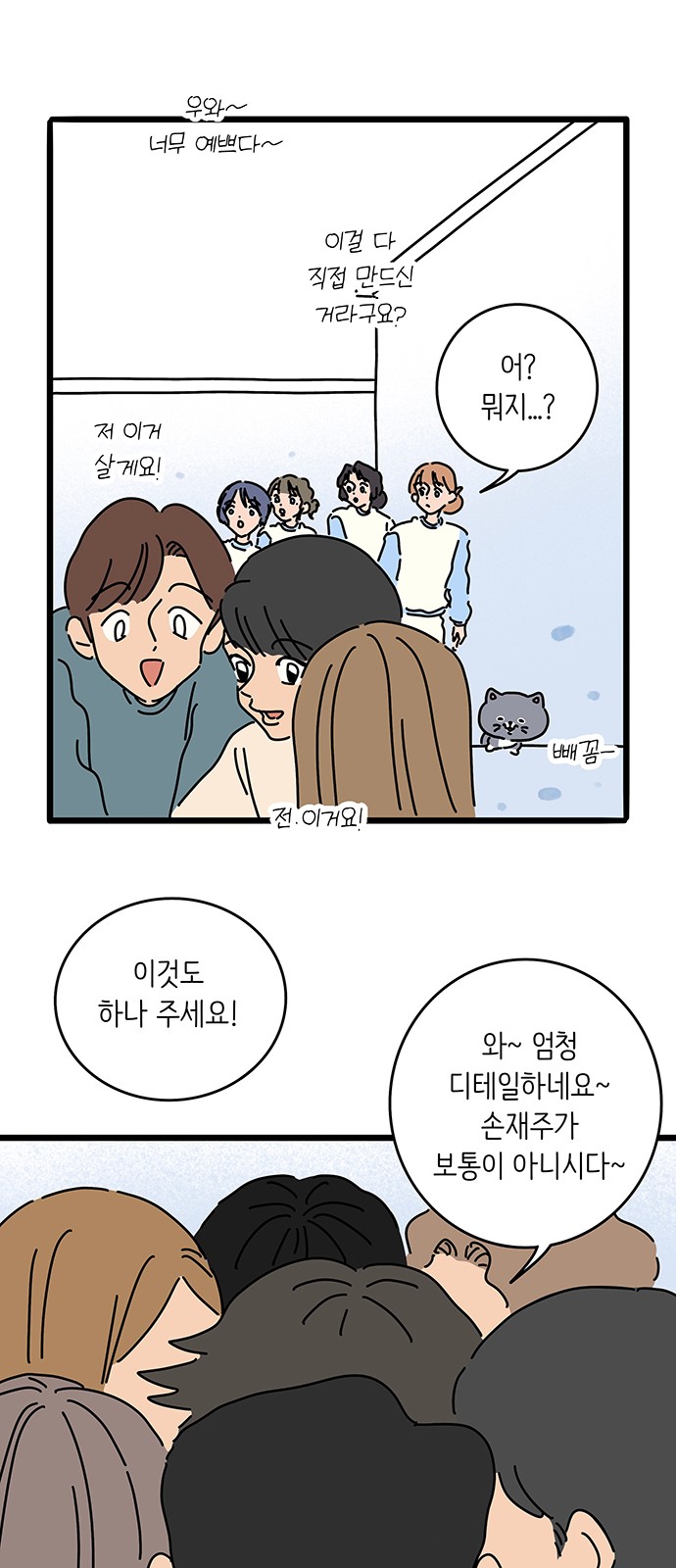 33 페이지