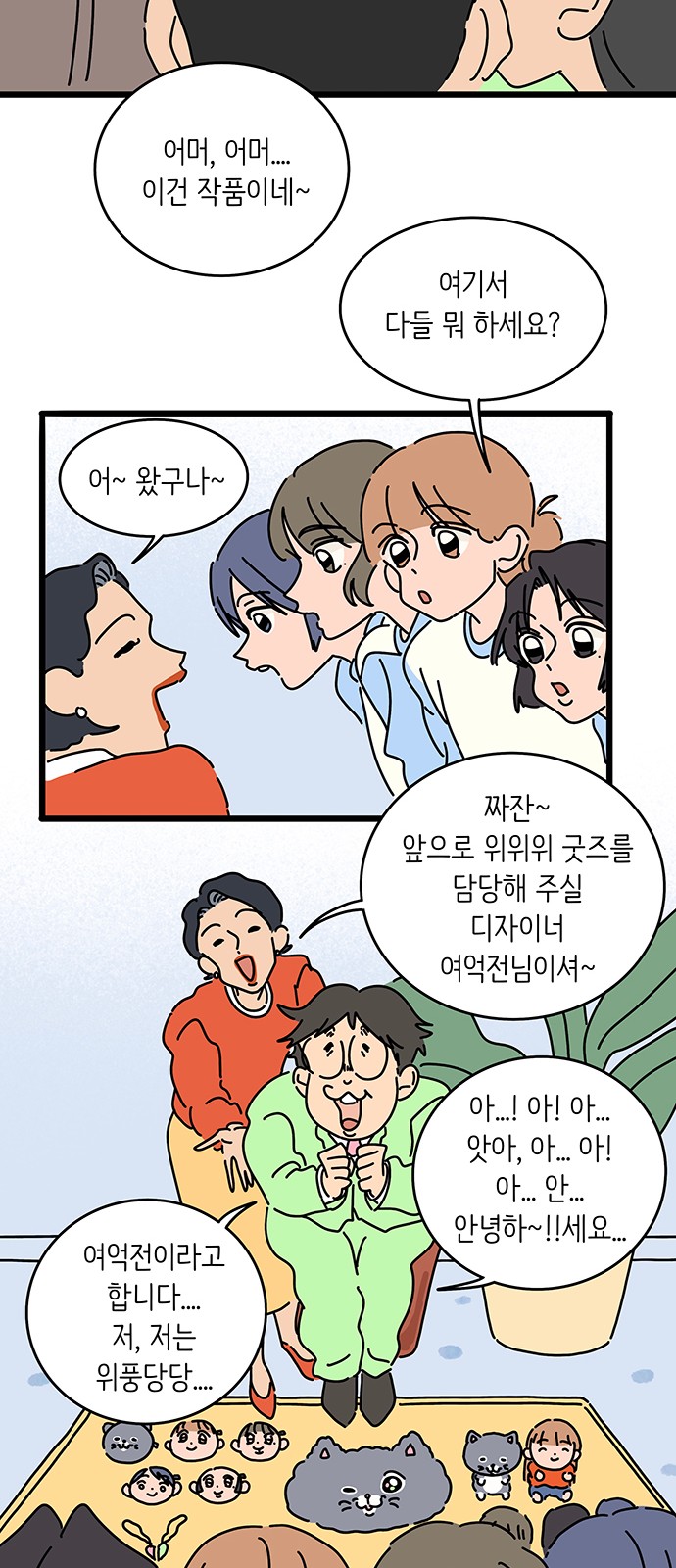 34 페이지