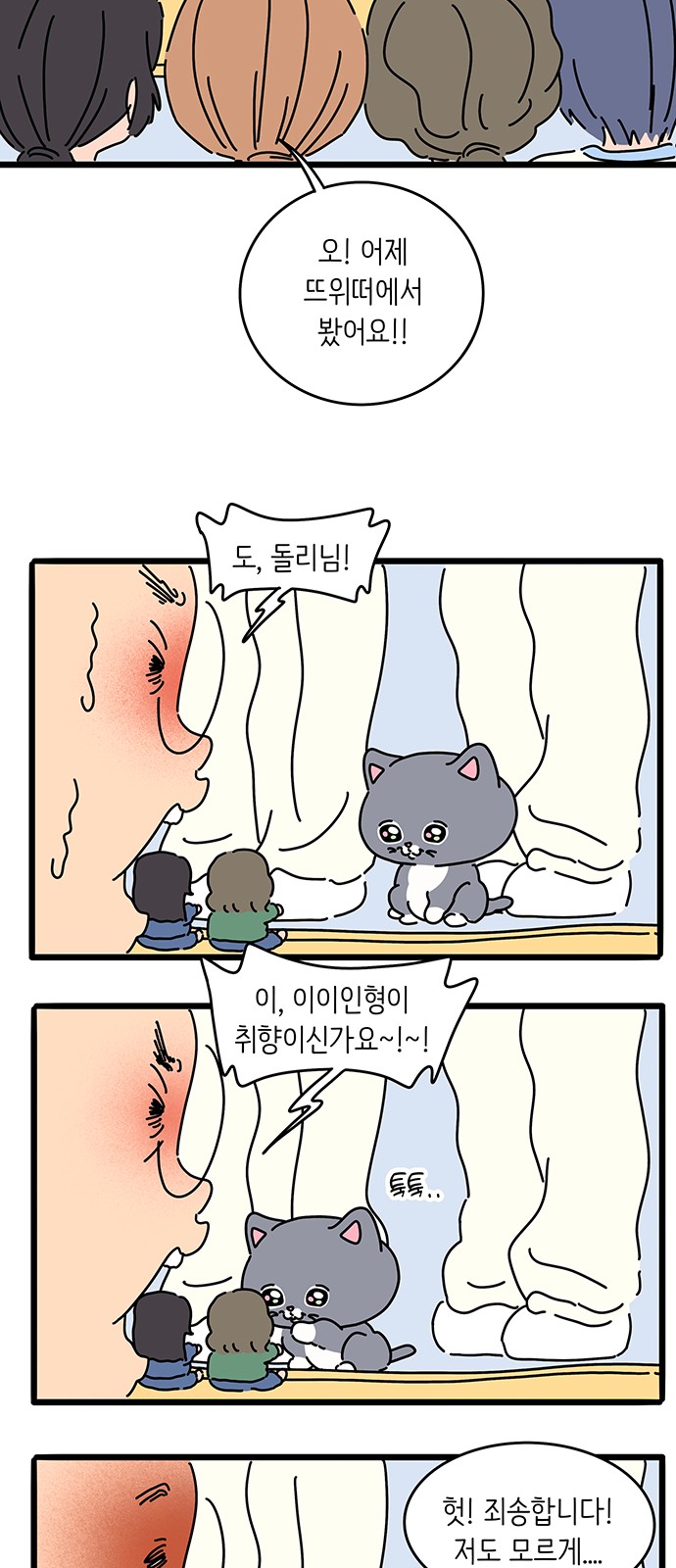 35 페이지
