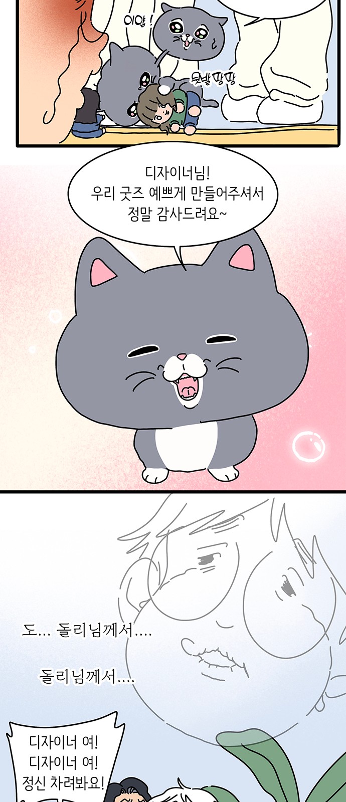 36 페이지