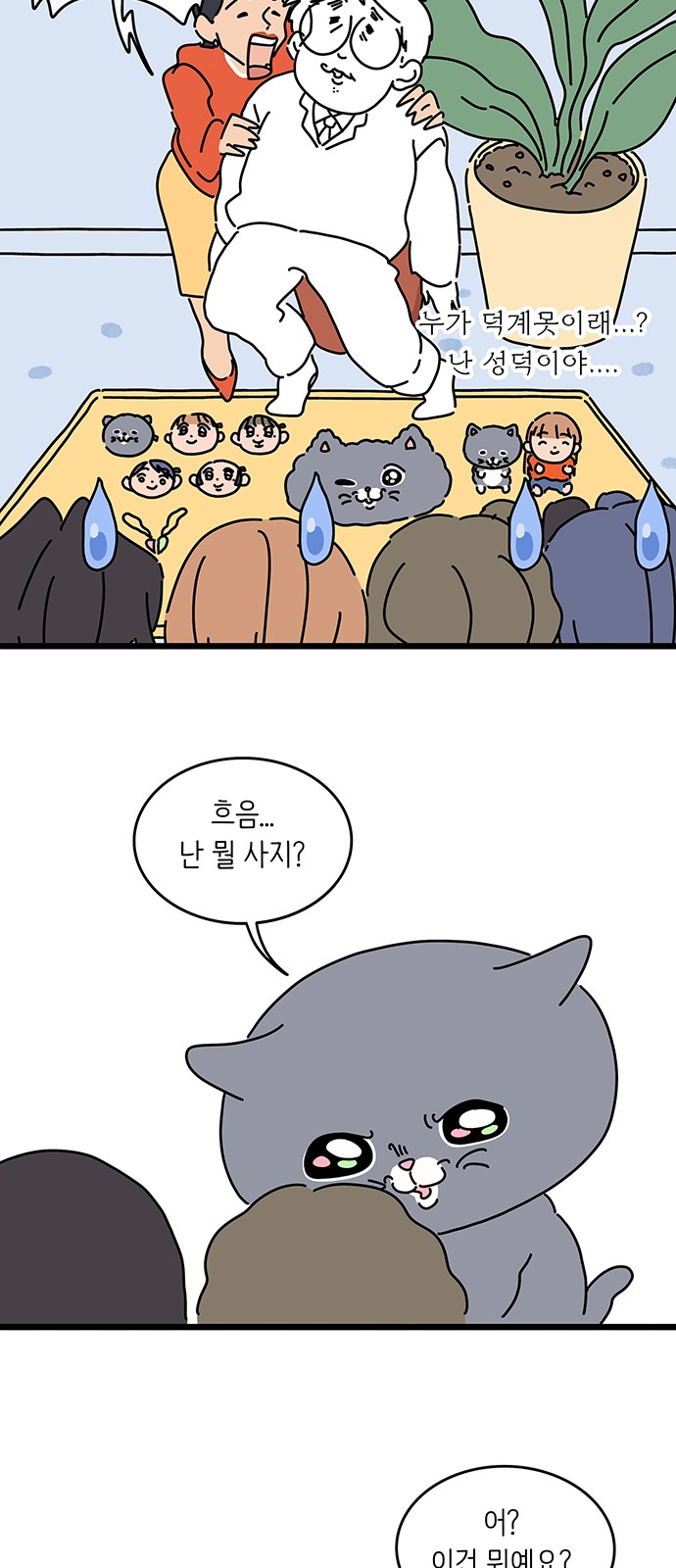 37 페이지
