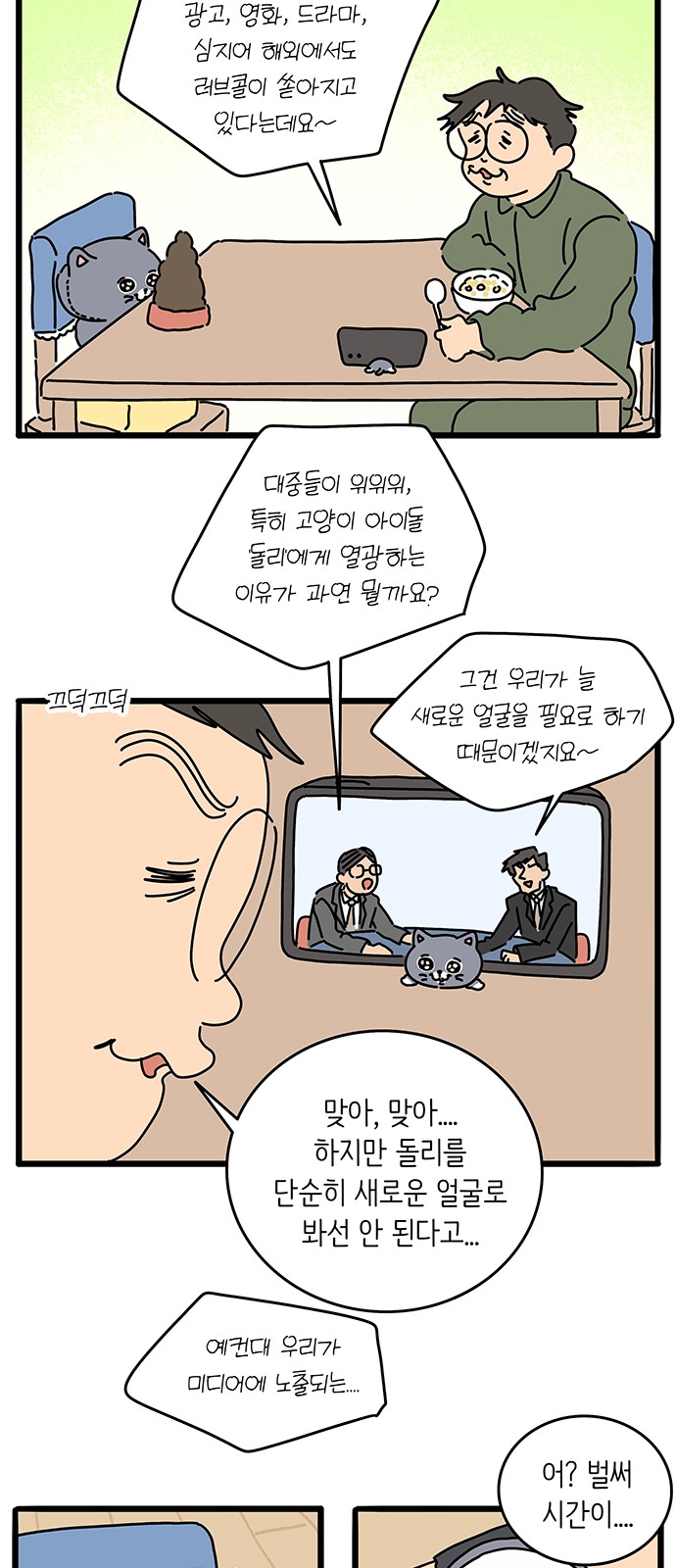 4 페이지