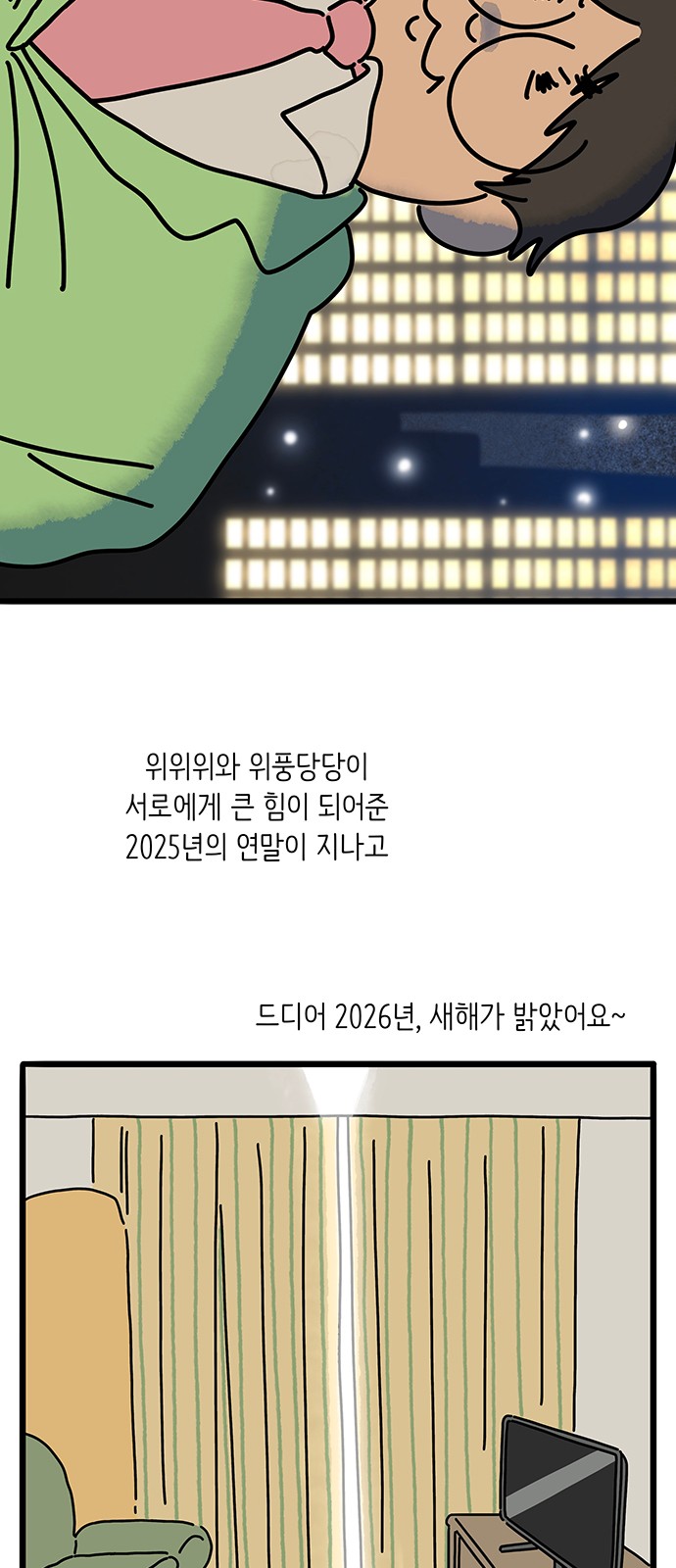 42 페이지