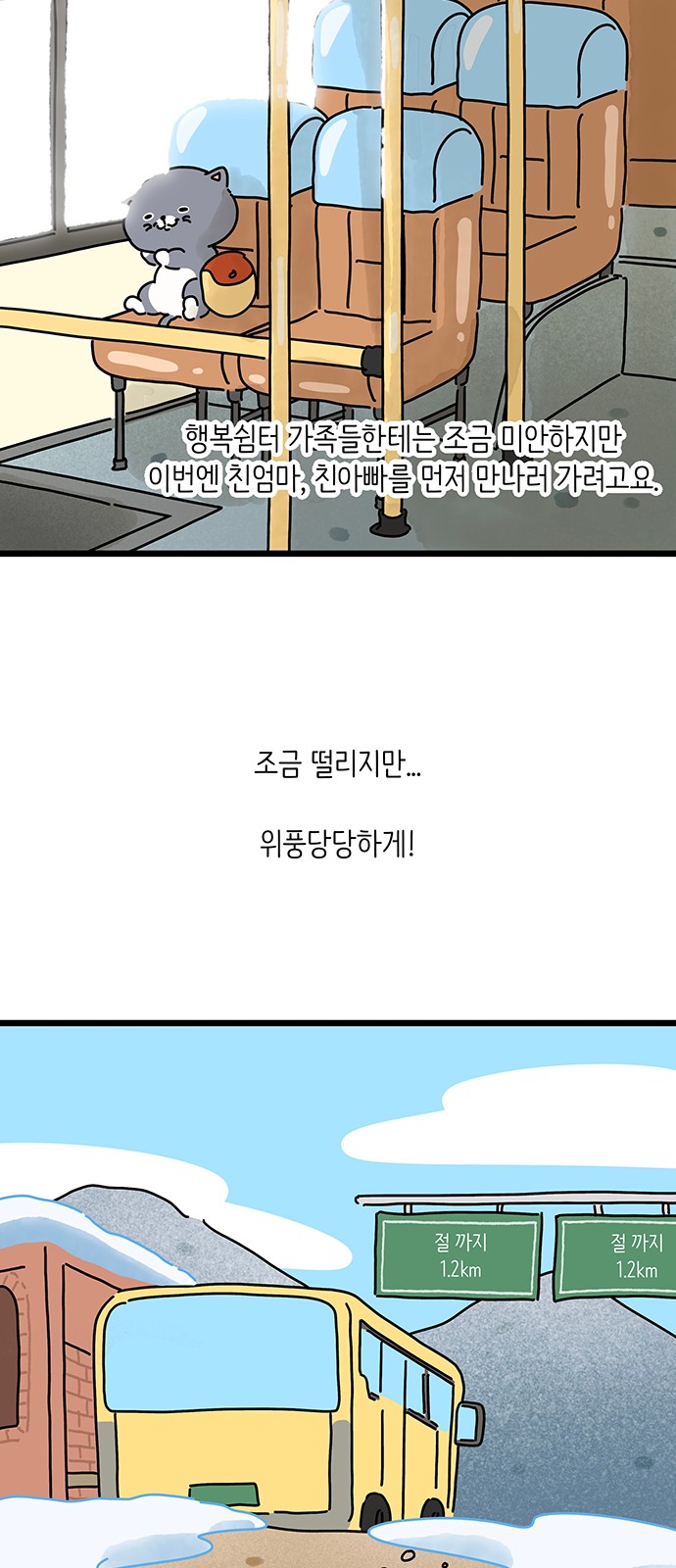 44 페이지