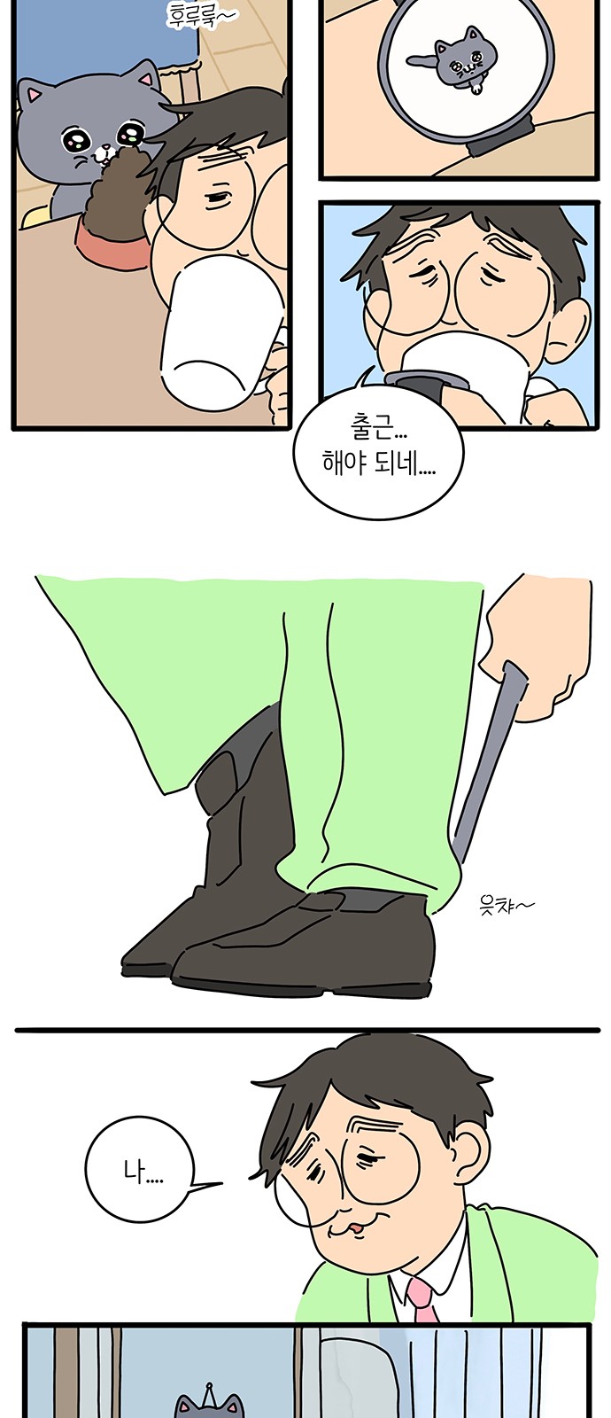 5 페이지