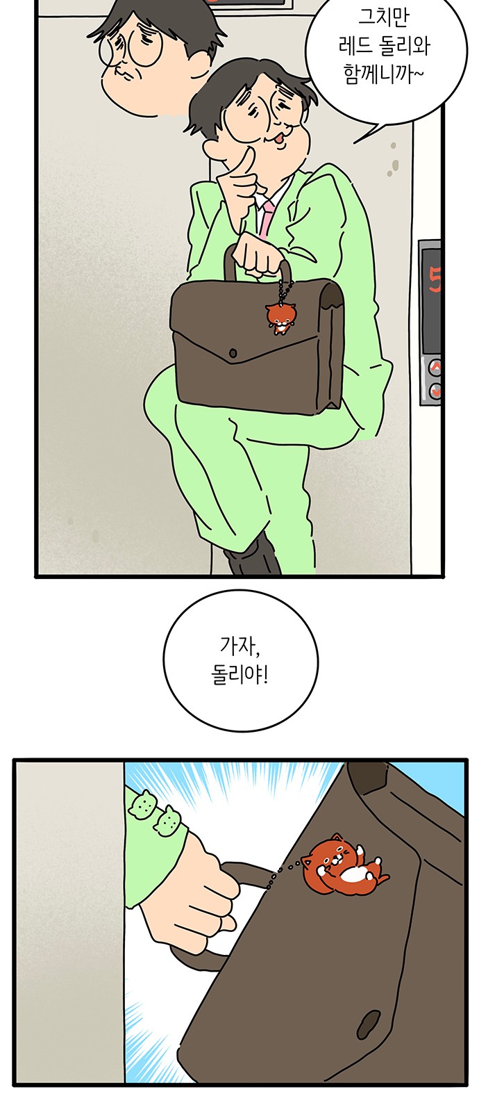 7 페이지