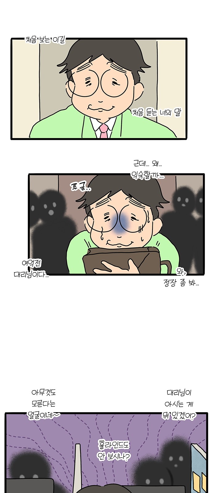 8 페이지