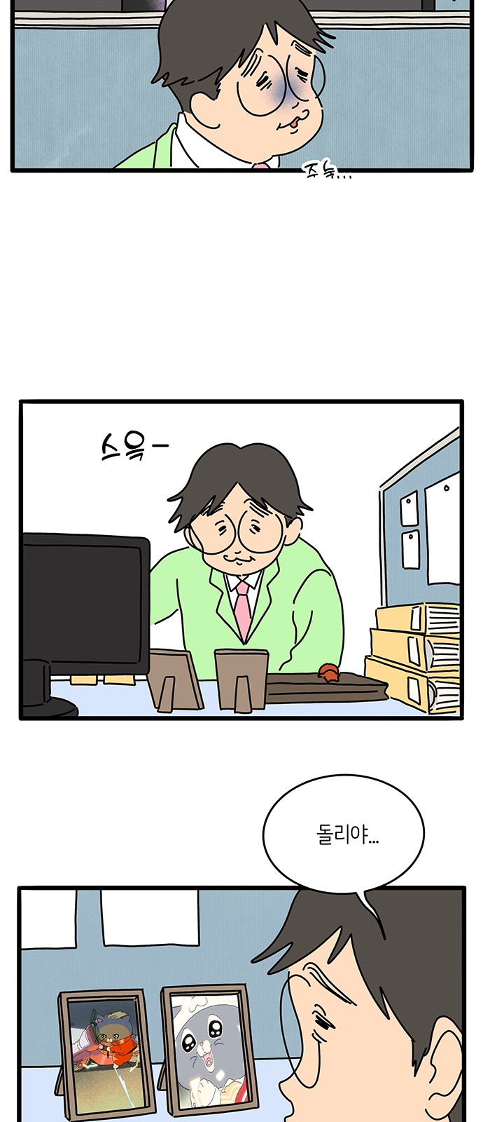 9 페이지