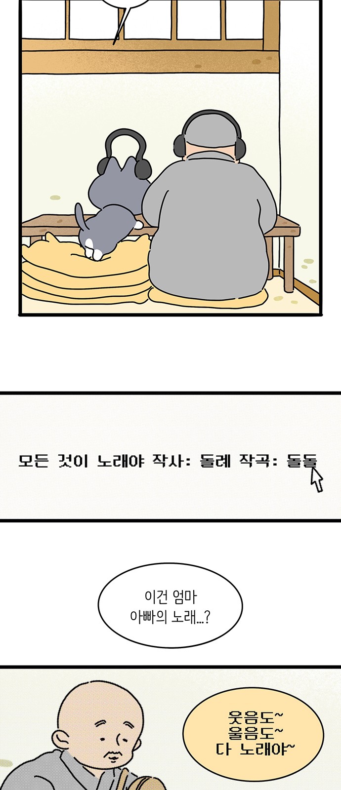 11 페이지