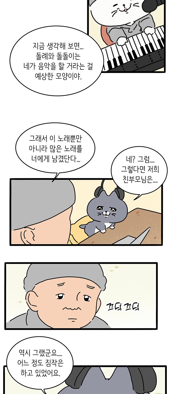 14 페이지
