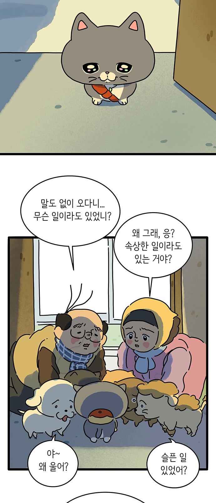 25 페이지