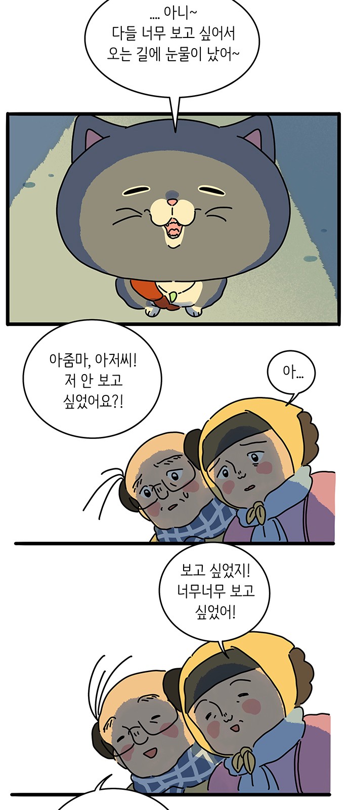 26 페이지