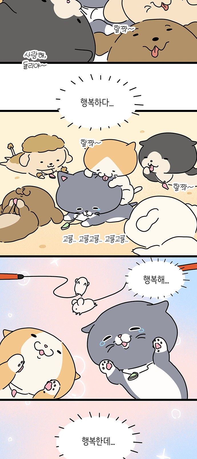 30 페이지