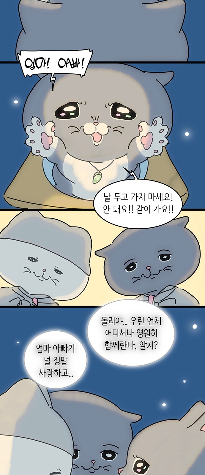 37 페이지