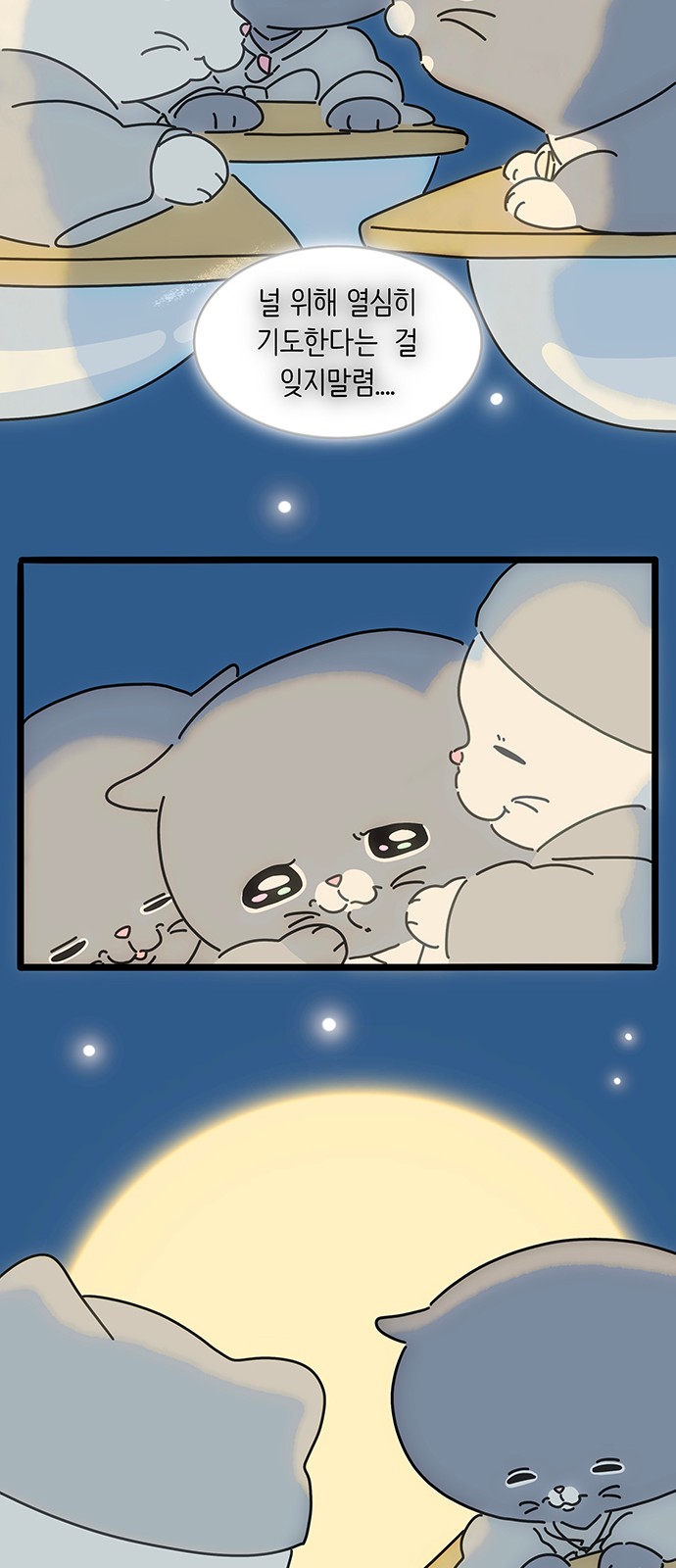 38 페이지
