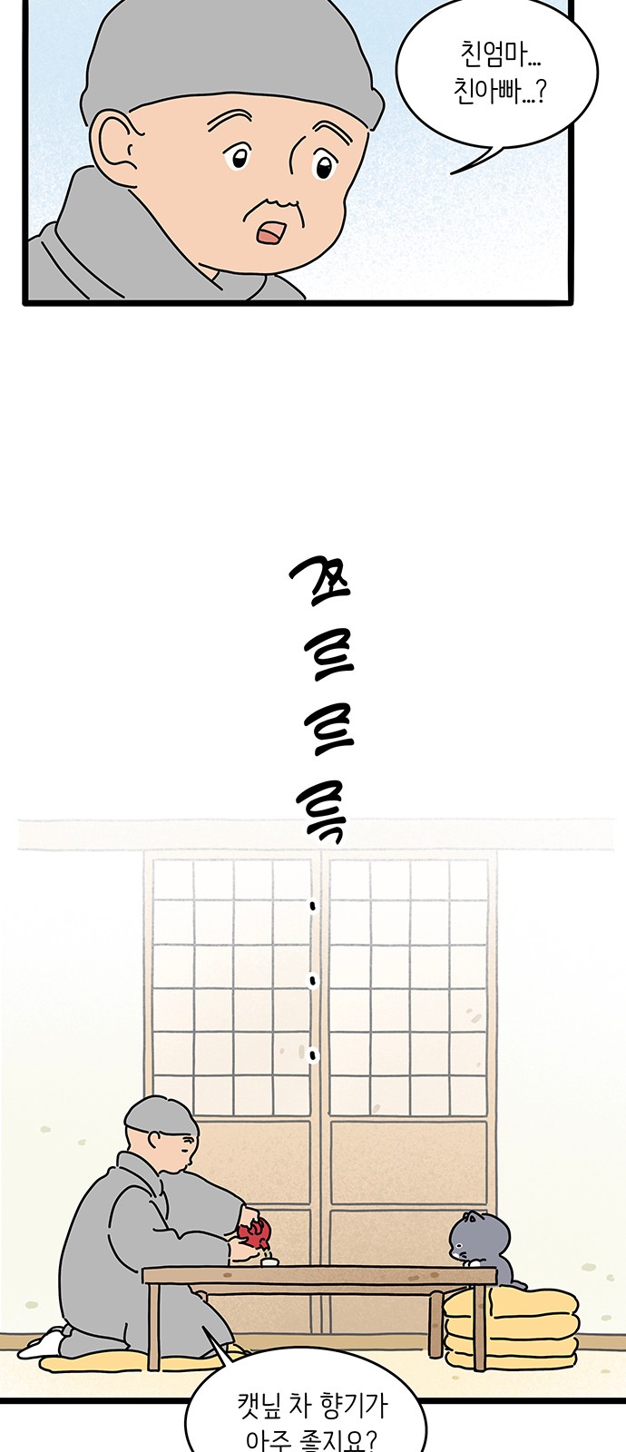 4 페이지