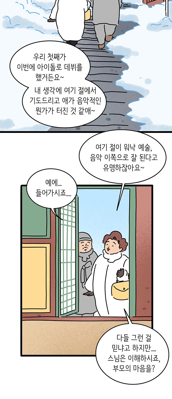 42 페이지