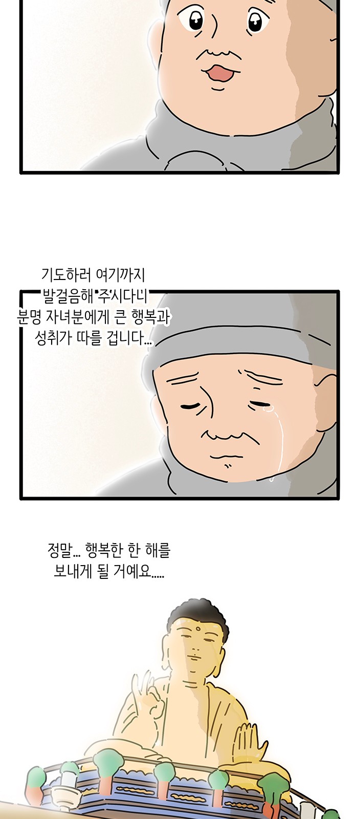 44 페이지