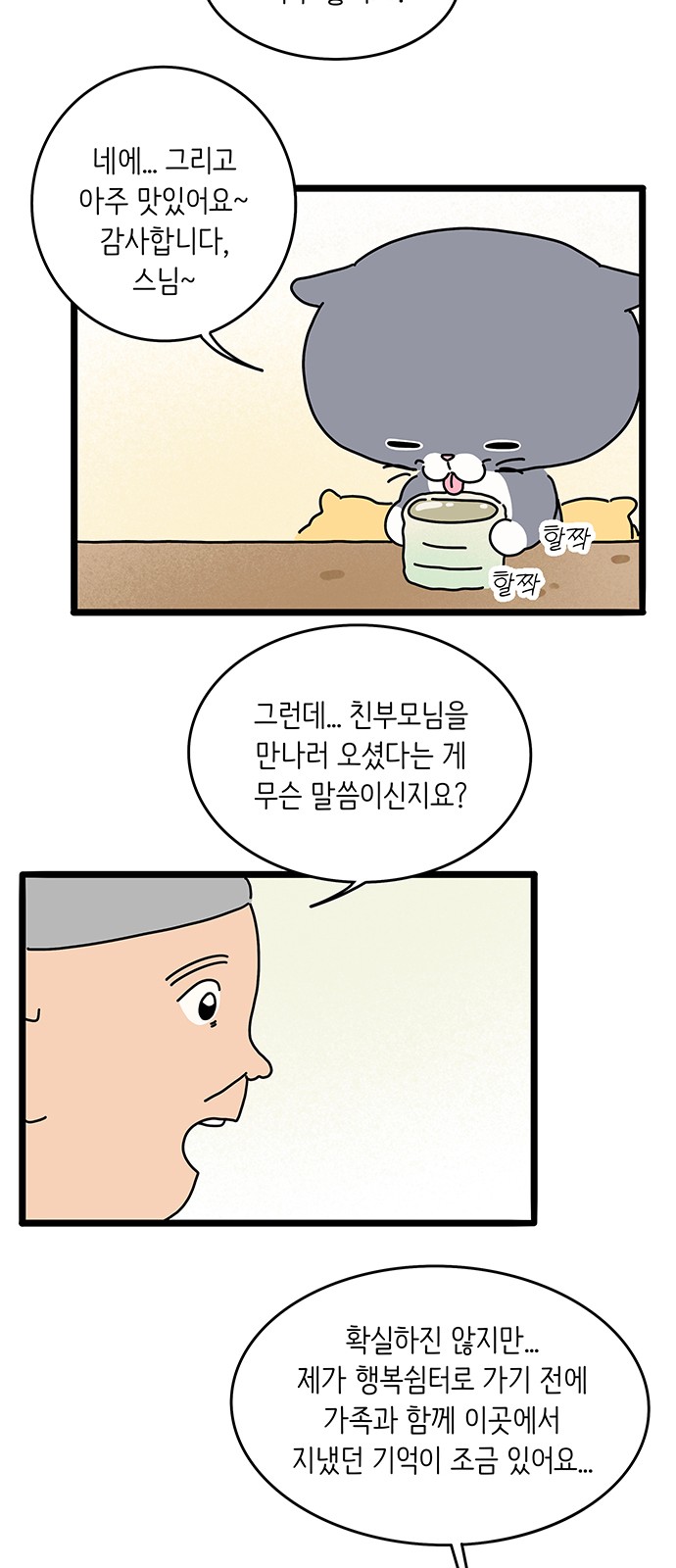 5 페이지