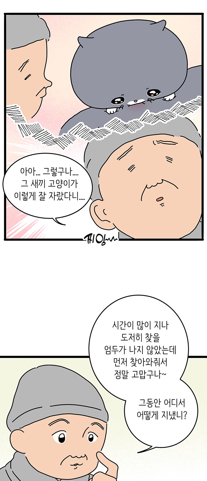 7 페이지