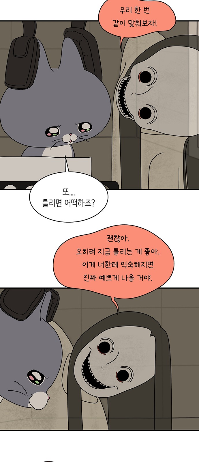 12 페이지