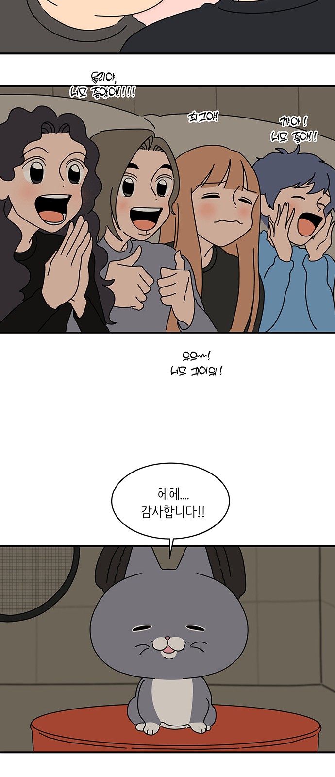 20 페이지