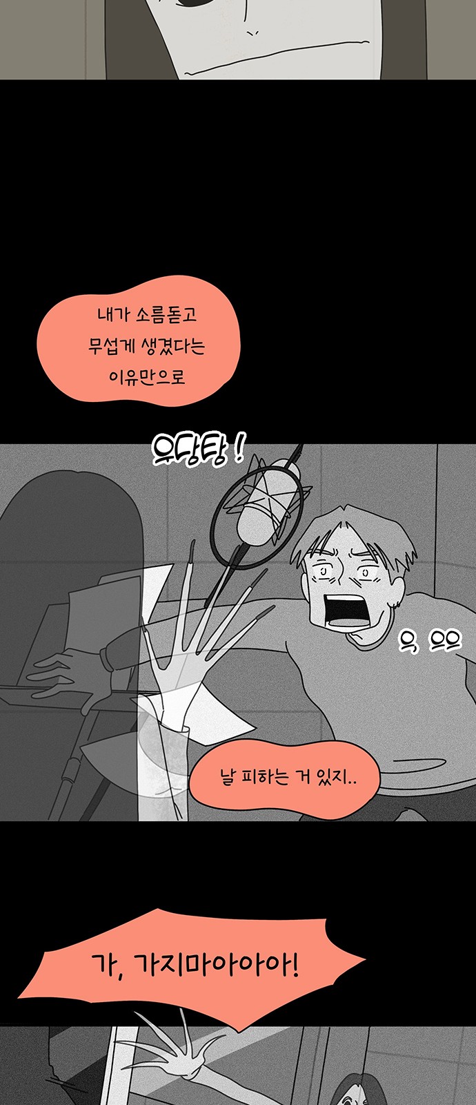 23 페이지