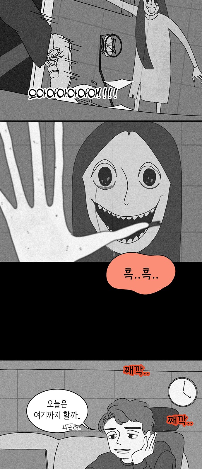 24 페이지