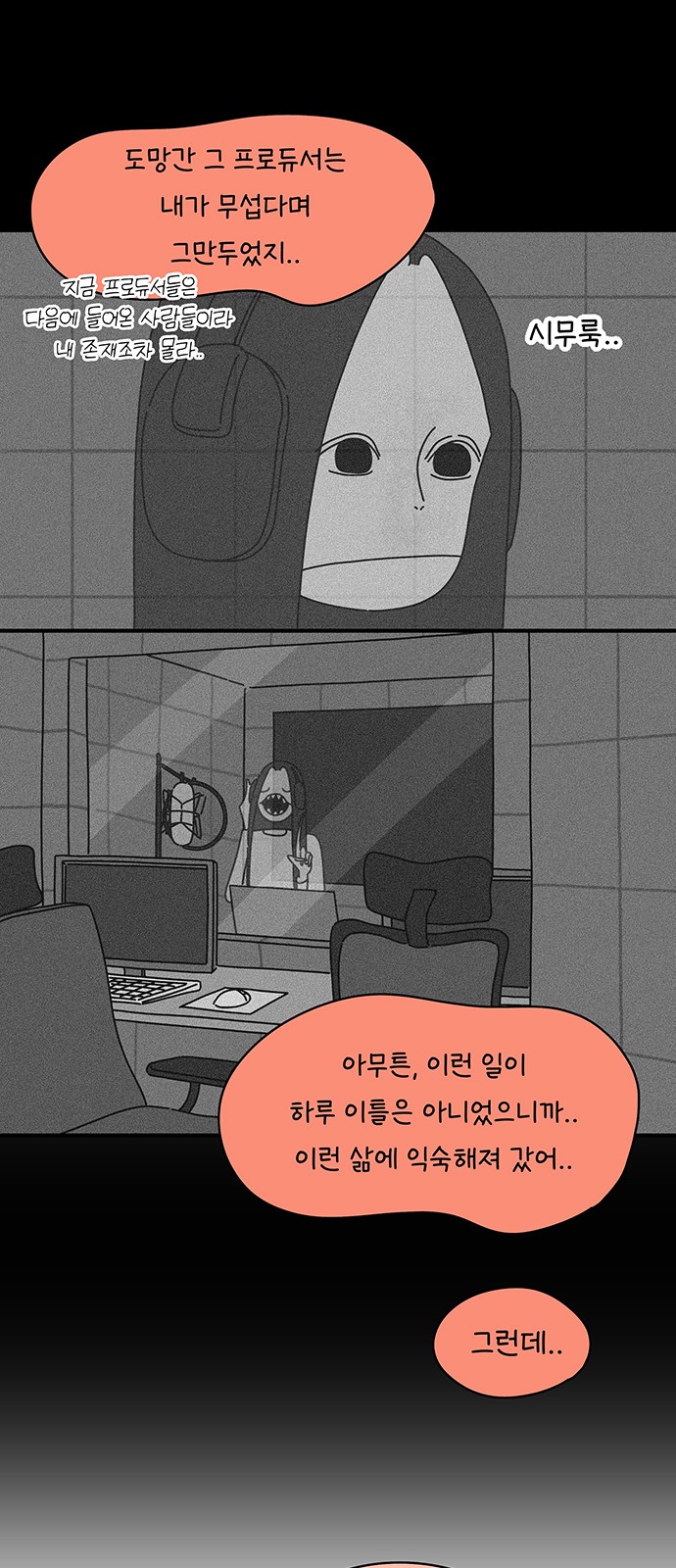 27 페이지