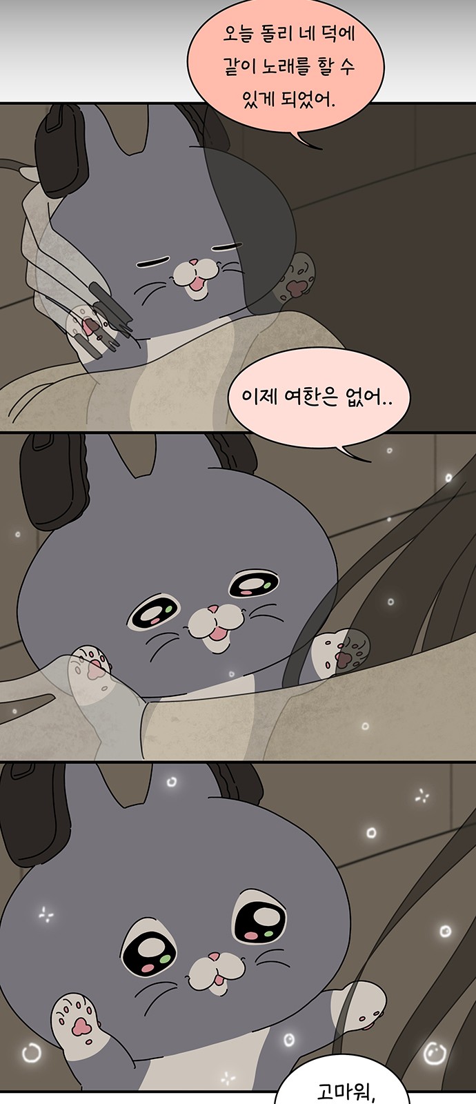 28 페이지