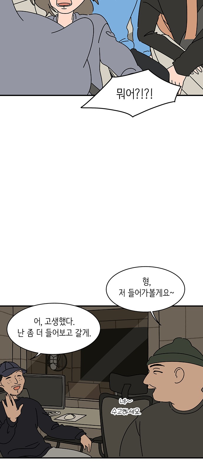 33 페이지