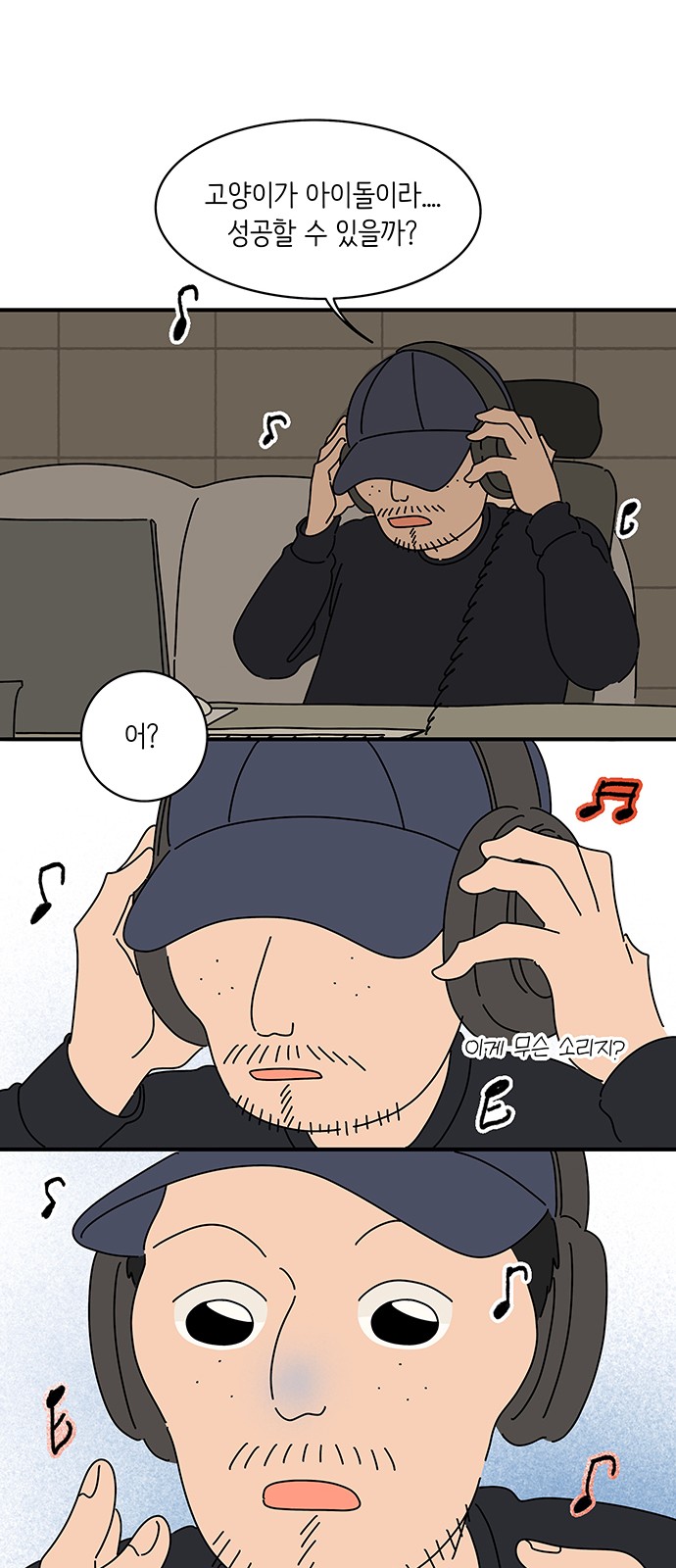 34 페이지