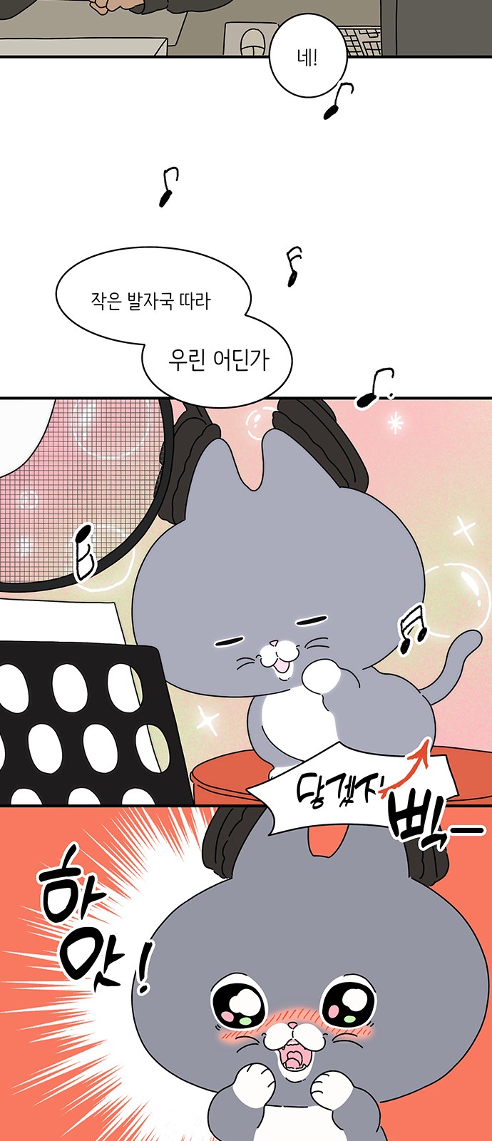 4 페이지