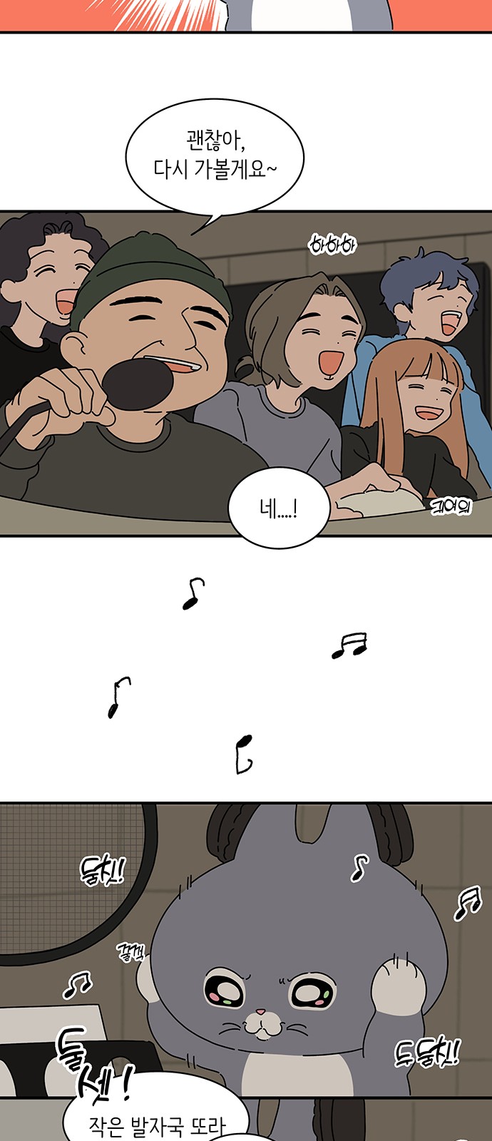 5 페이지